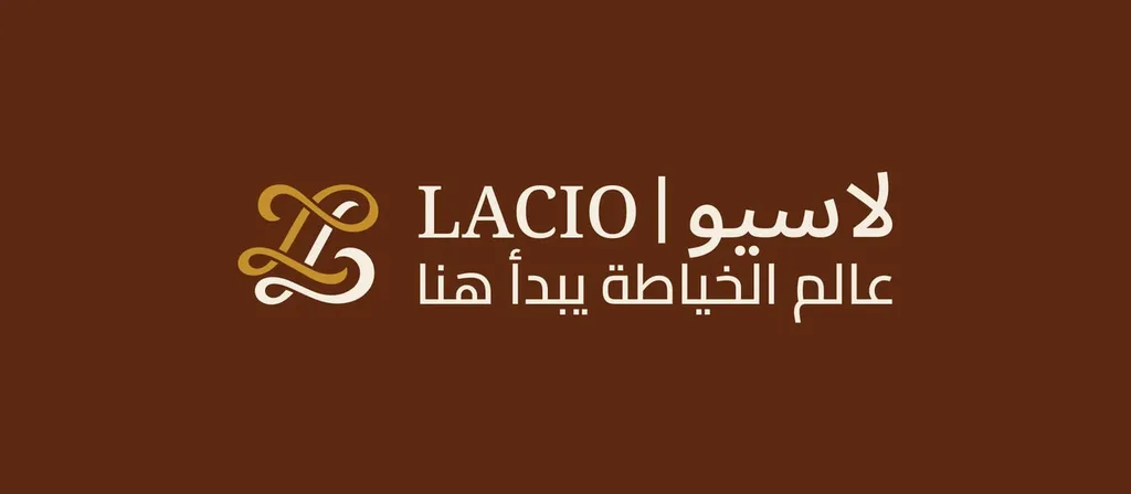 Lacio bilingual logo: a monogram beside LACIO and لاسيو, with the Arabic tagline عالم الخياطة يبدأ هنا underneath, on deep brown